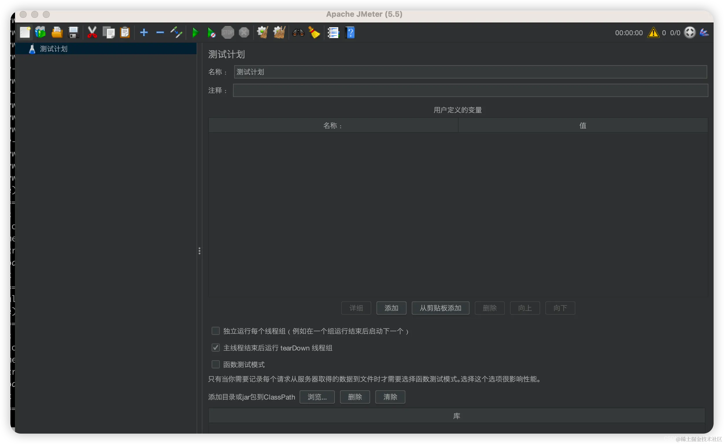 Jmeter 压测保姆级入门教程