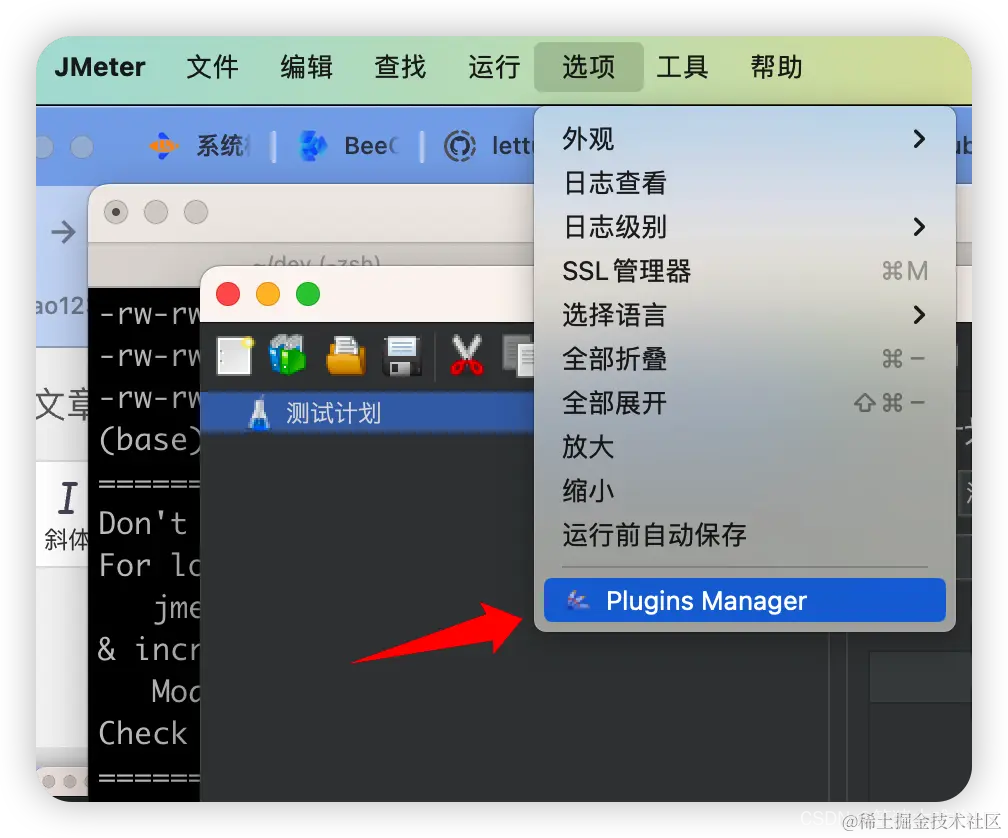 Jmeter 压测保姆级入门教程