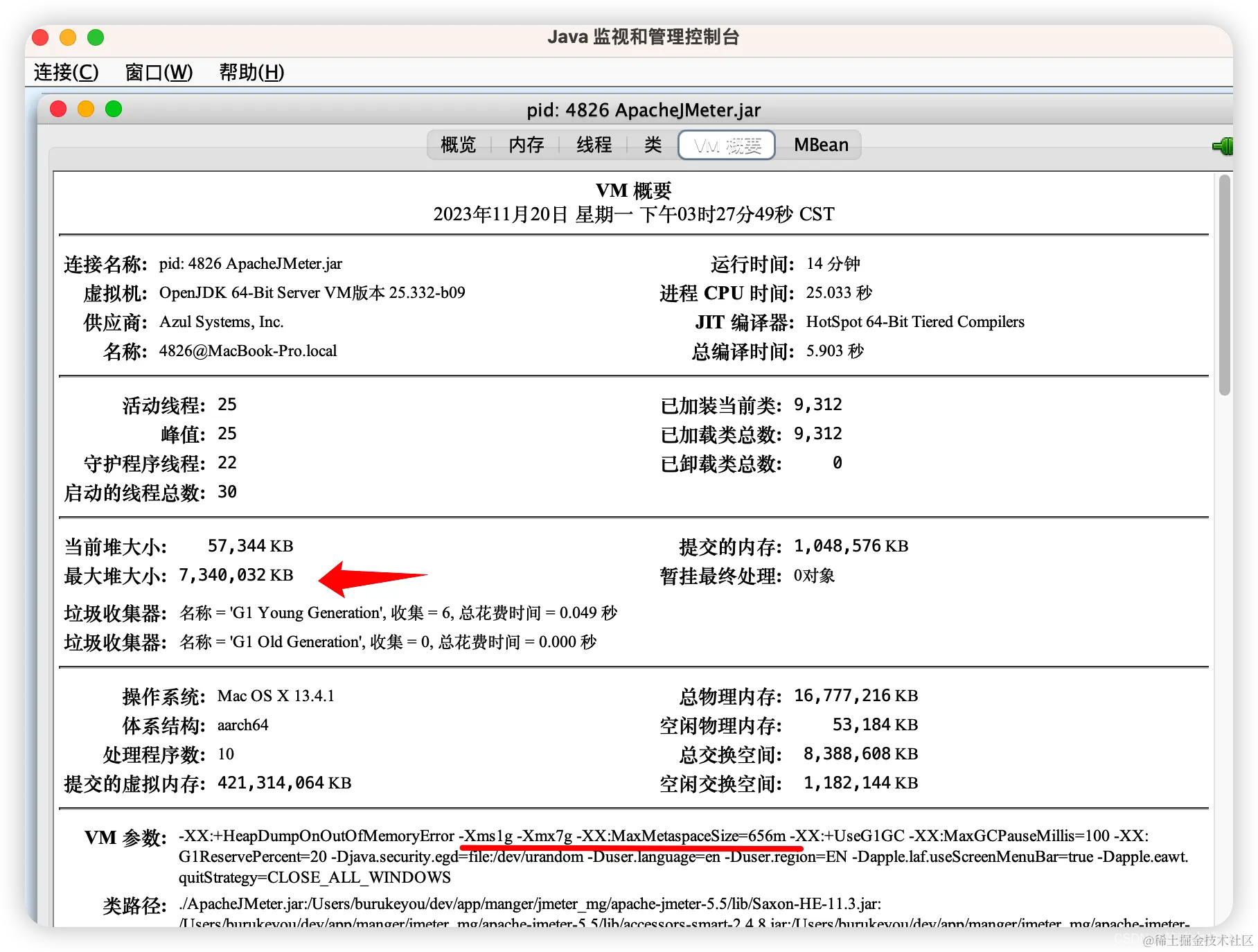Jmeter 压测保姆级入门教程