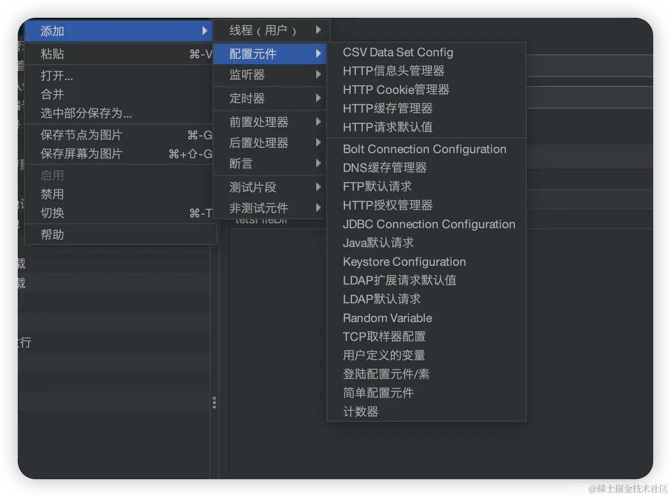 Jmeter 压测保姆级入门教程
