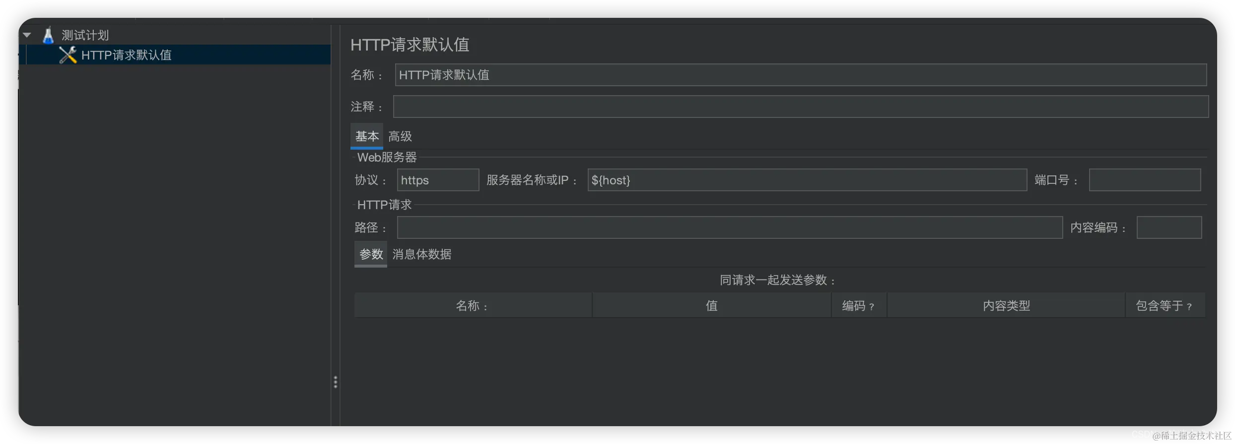 Jmeter 压测保姆级入门教程