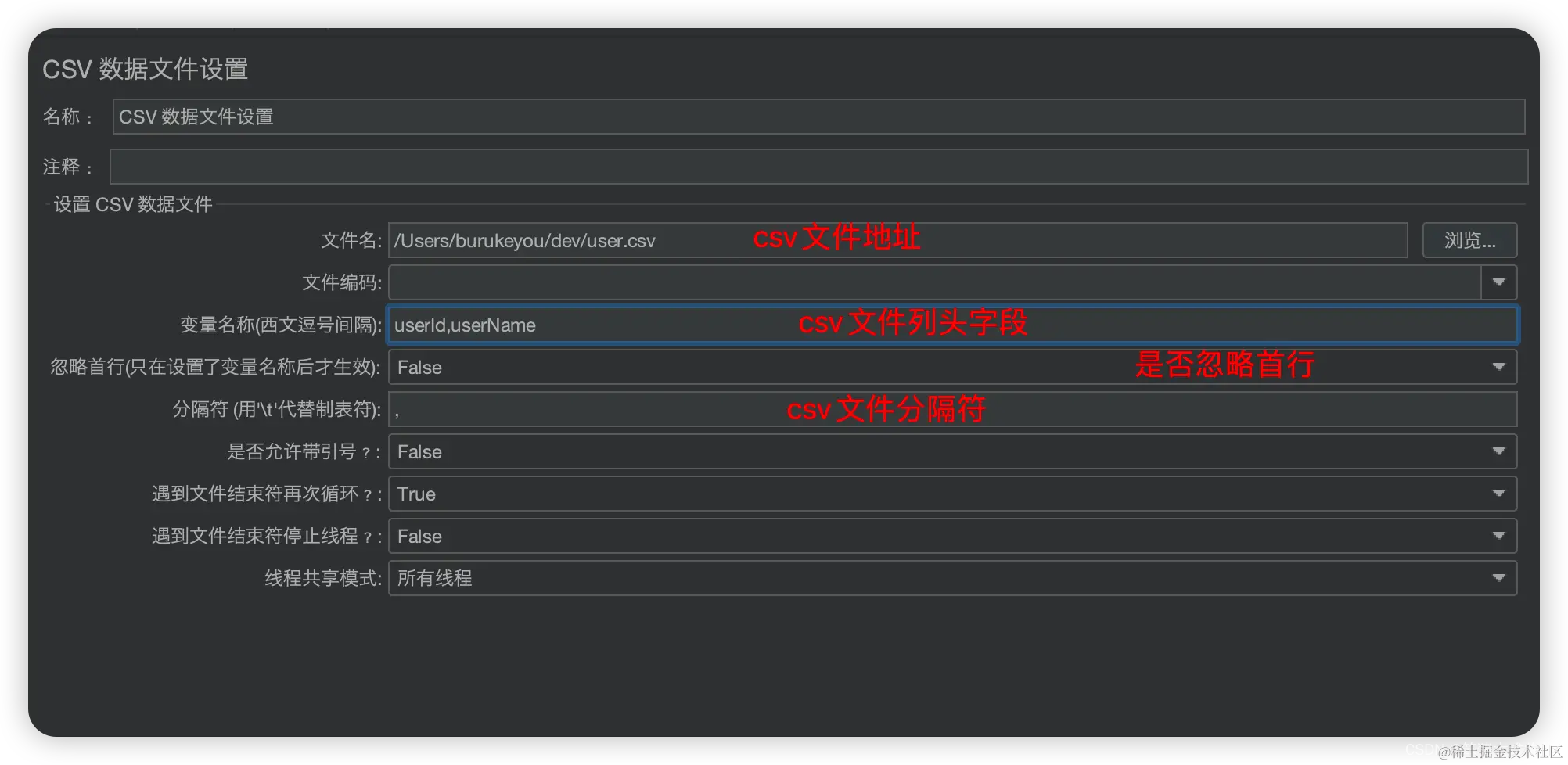 Jmeter 压测保姆级入门教程
