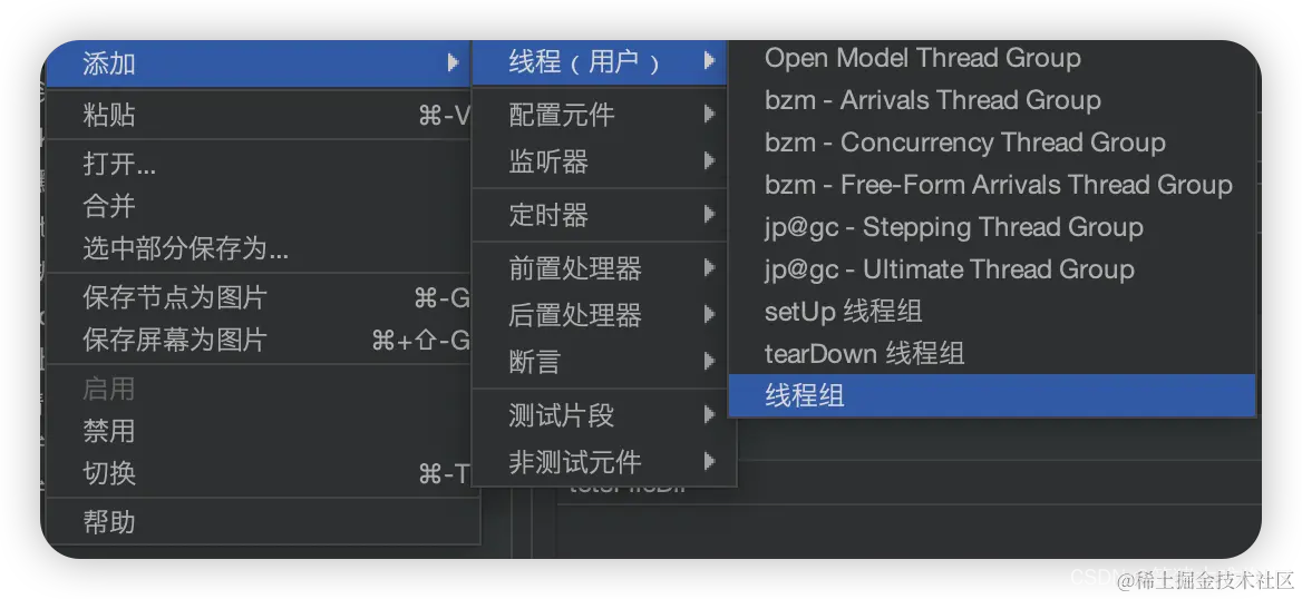 Jmeter 压测保姆级入门教程