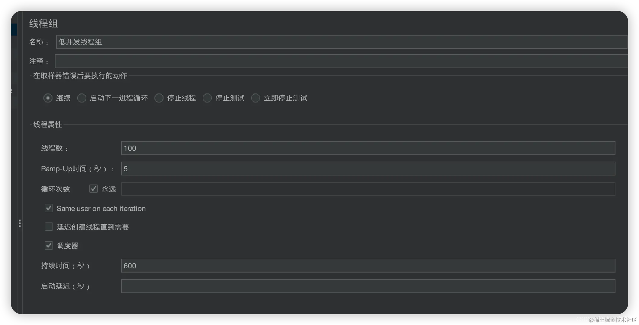 Jmeter 压测保姆级入门教程