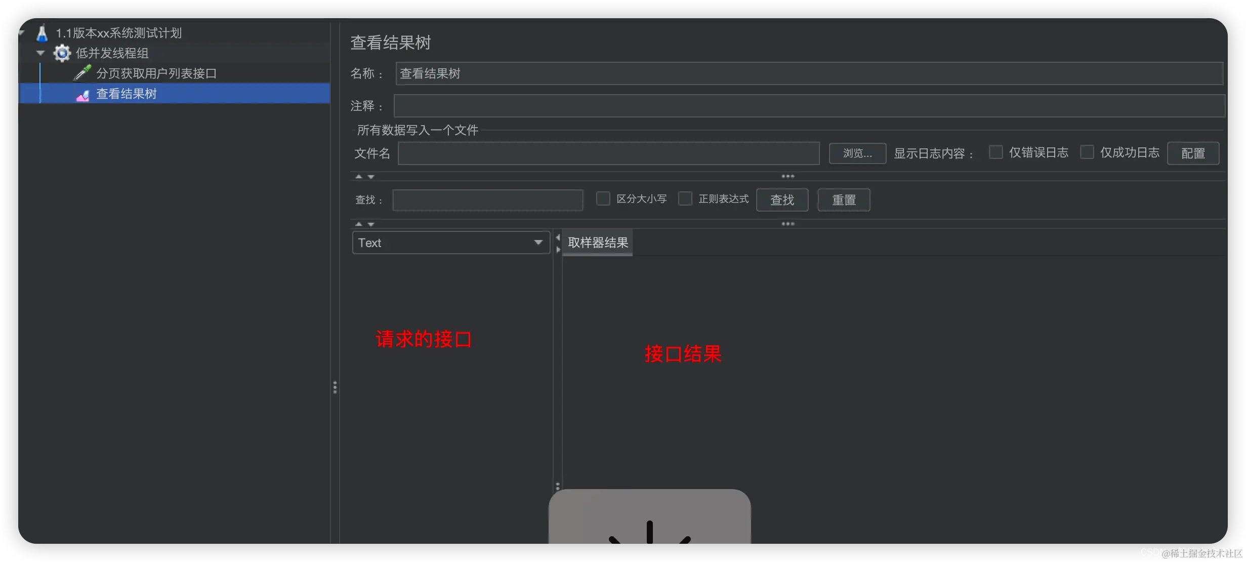 Jmeter 压测保姆级入门教程