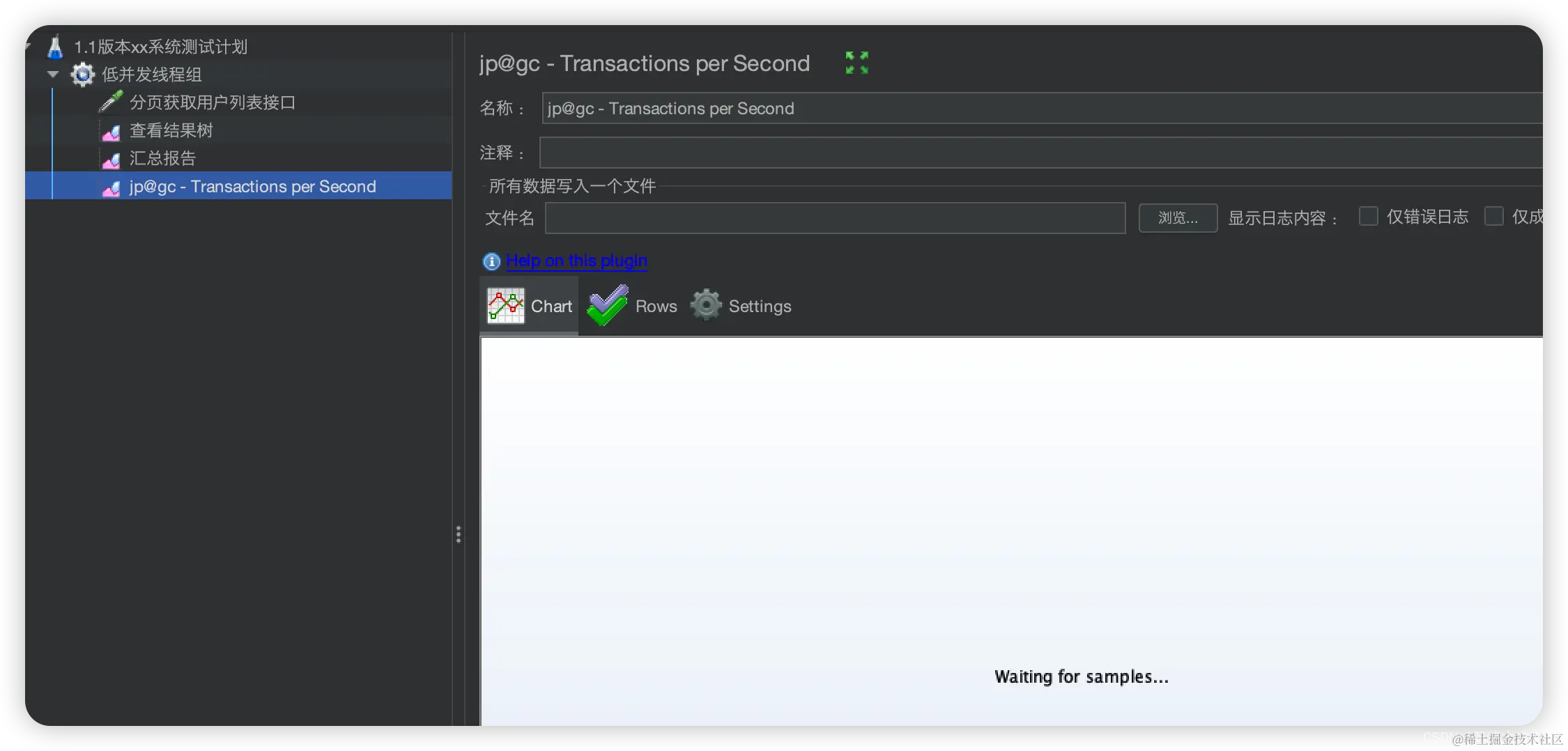 Jmeter 压测保姆级入门教程