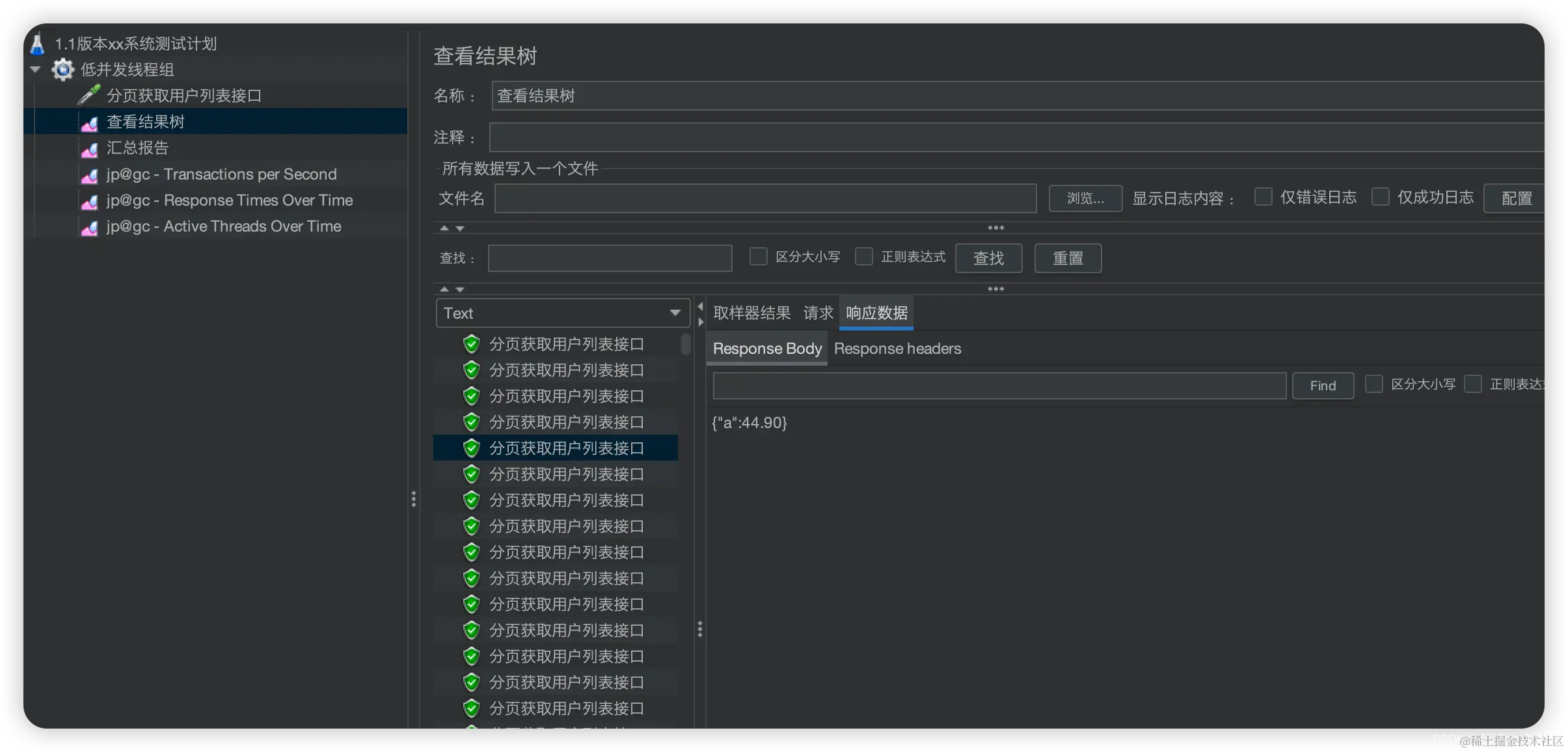 Jmeter 压测保姆级入门教程
