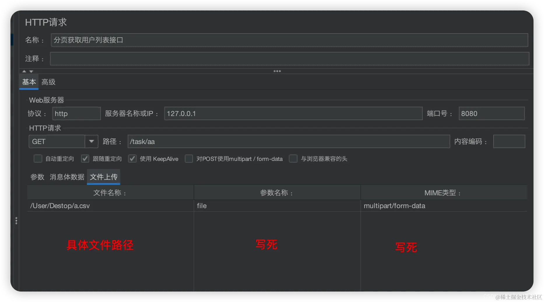 Jmeter 压测保姆级入门教程