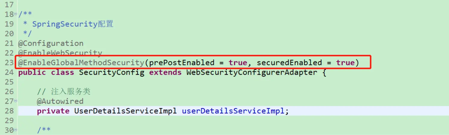 SpringBoot整合SpringSecurity