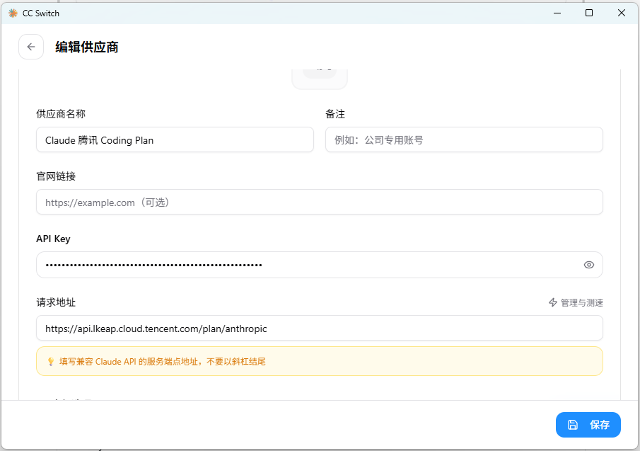 IDEA 搭配 Claude Code Assistant 插件-元一软件