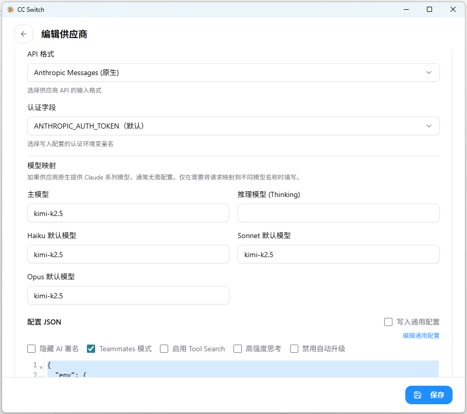 IDEA 搭配 Claude Code Assistant 插件-元一软件