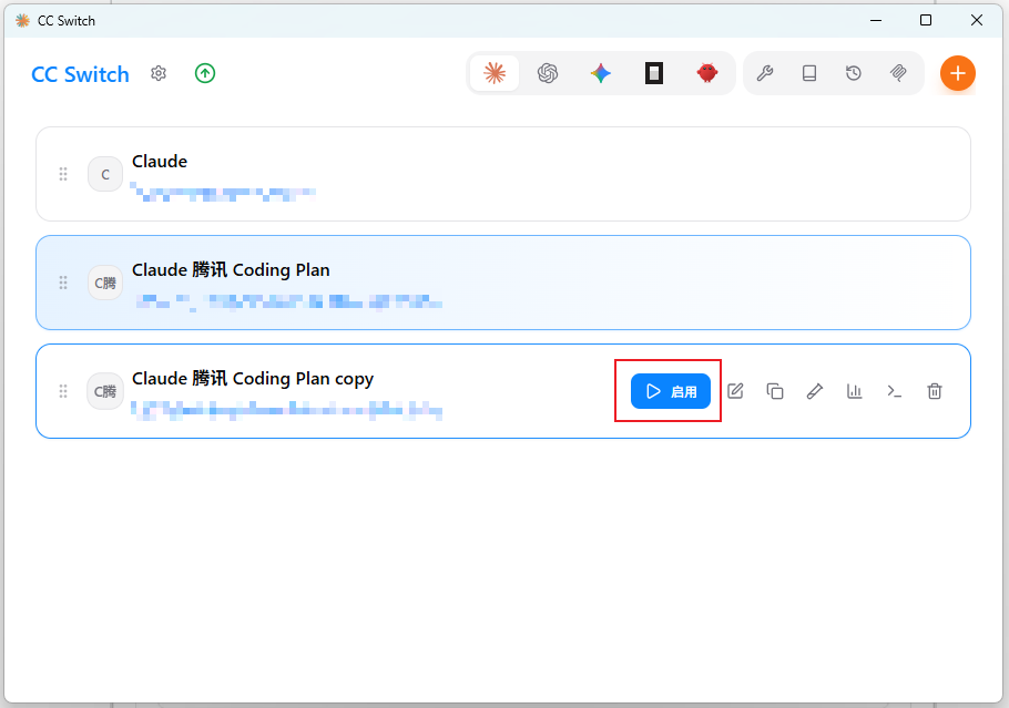 IDEA 搭配 Claude Code Assistant 插件-元一软件
