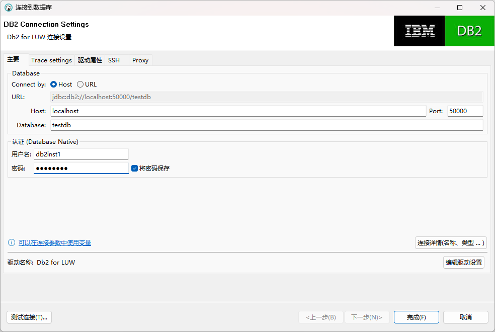 Docker 安装 IBM DB2 数据库教程-元一软件