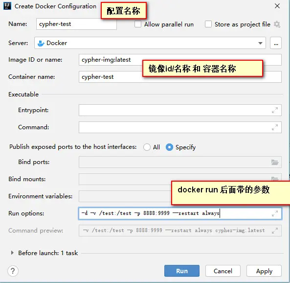 Idea整合Docker，一键打包运行-元一软件