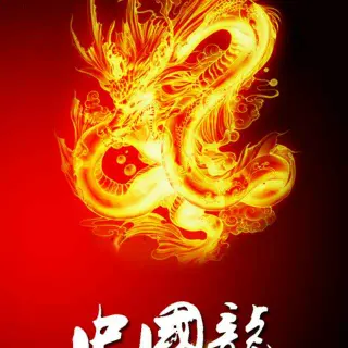 基于Docker的Redis集群搭建-元一软件