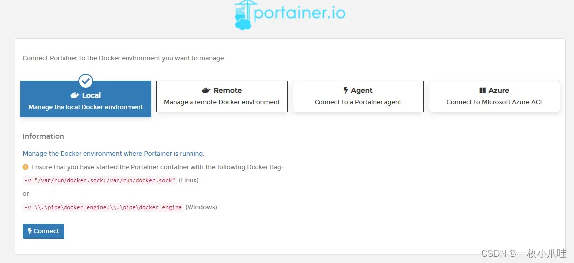 docker安装portainer详细步骤-元一软件