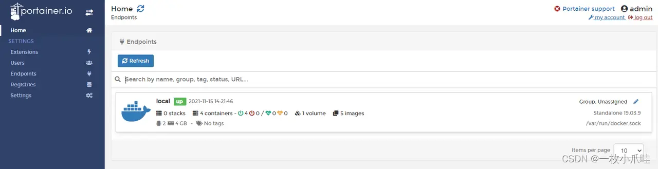 docker安装portainer详细步骤-元一软件