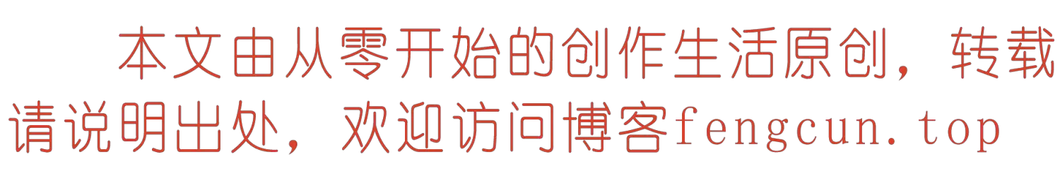 从零开始的软路由之爱快docker安装qbittorrent-元一软件