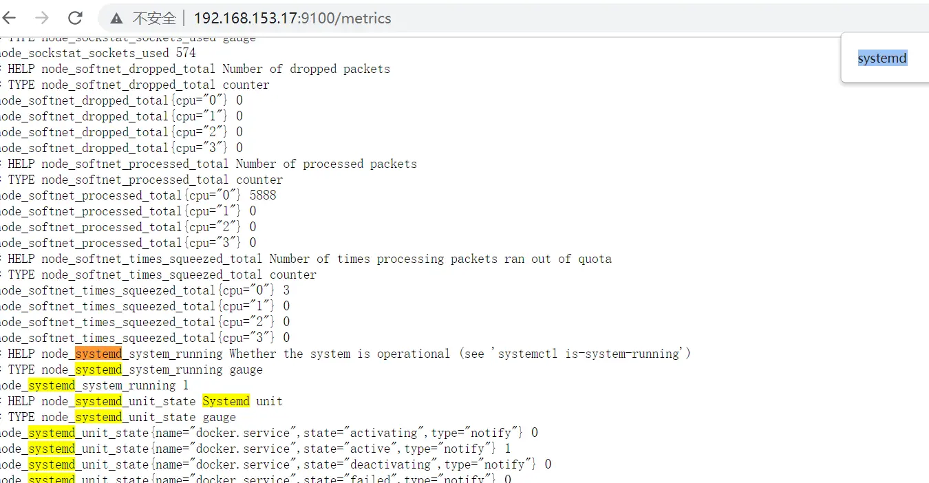 Prometheus基础-监控linux、系统服务、docker、mysql-元一软件