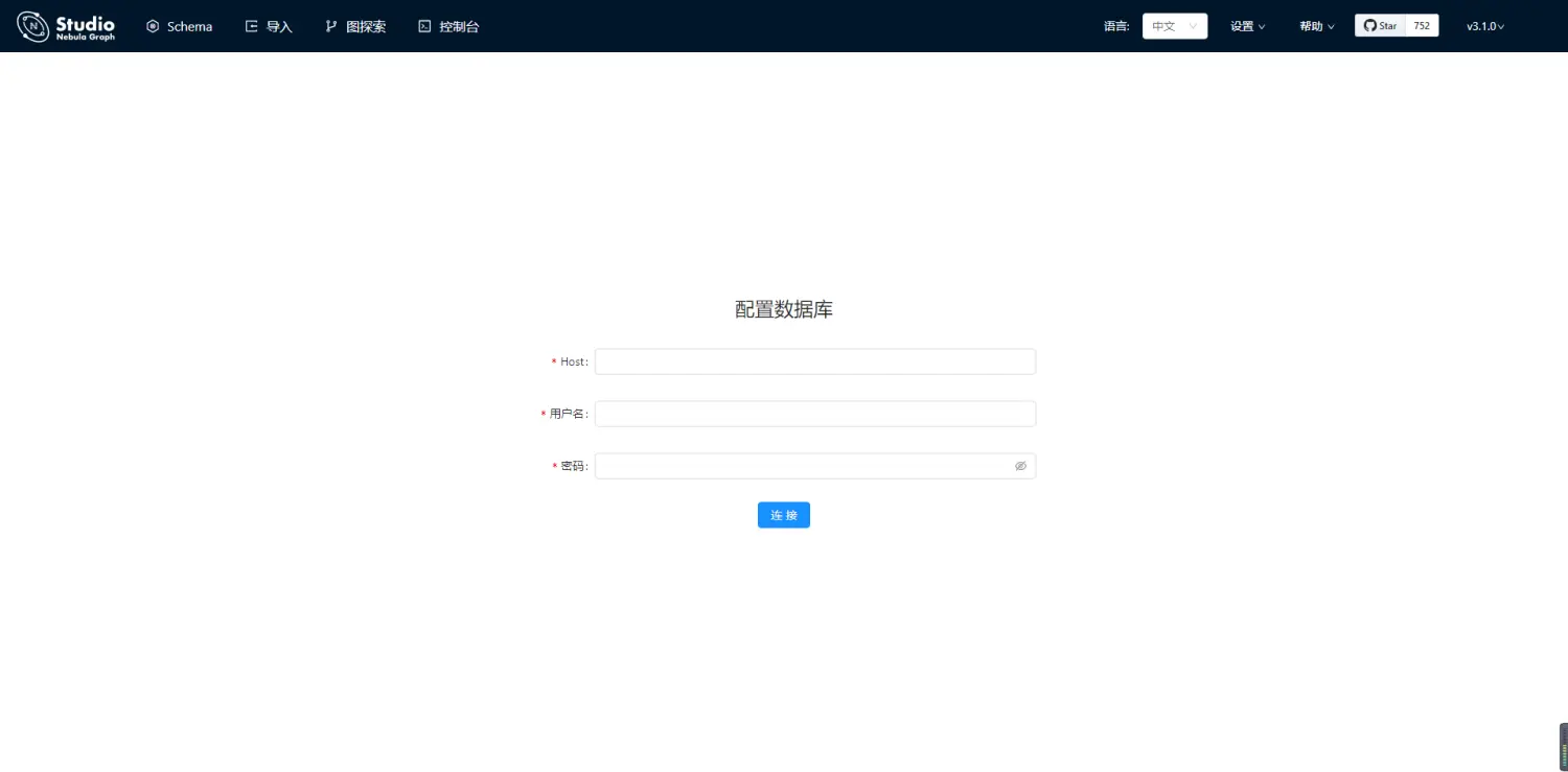 nebula容器方式安装：docker 安装nebula到windows-元一软件