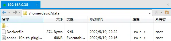 docker安装sonarqube-元一软件