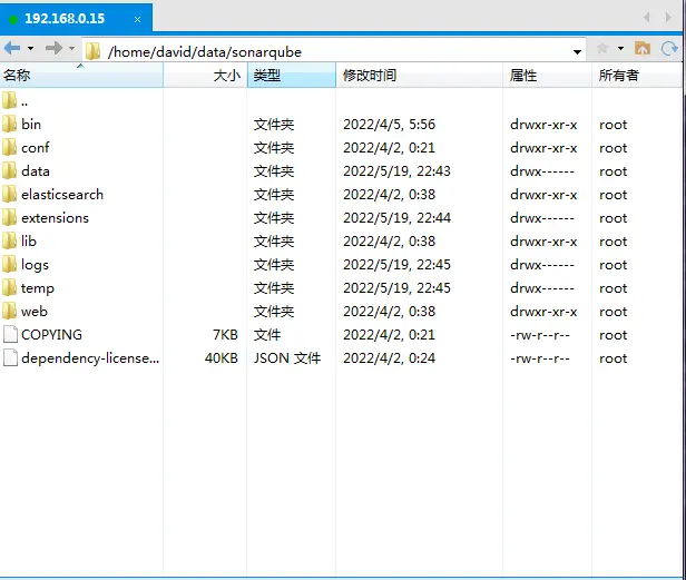 docker安装sonarqube-元一软件