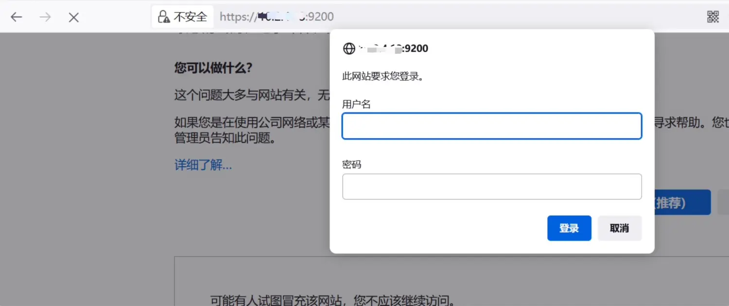 ELK 8.4.3 docker 保姆级安装部署详细步骤-元一软件