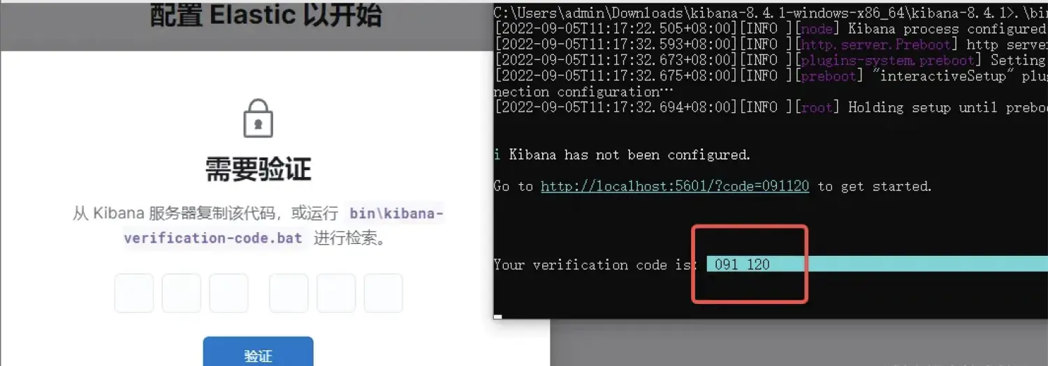 ELK 8.4.3 docker 保姆级安装部署详细步骤-元一软件