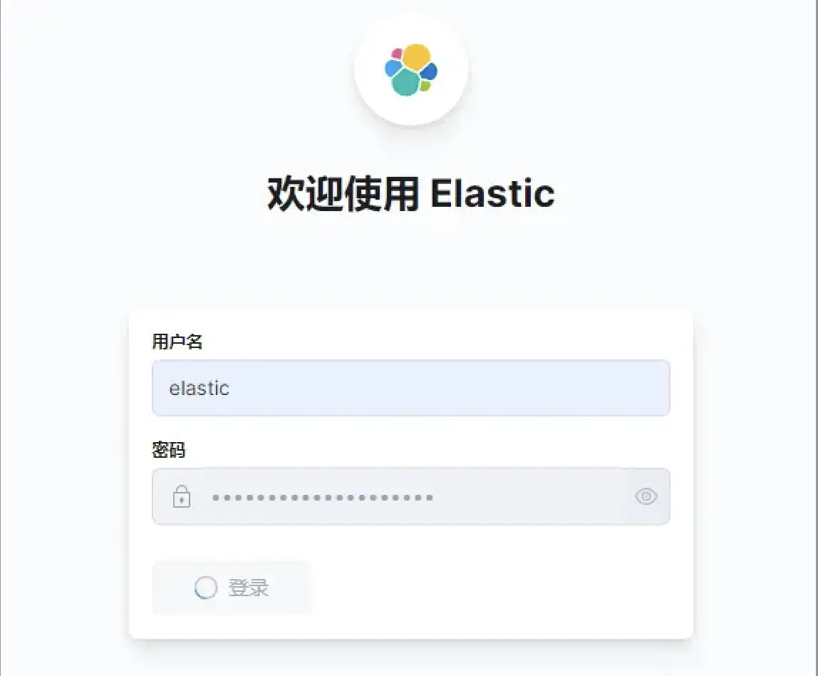 ELK 8.4.3 docker 保姆级安装部署详细步骤-元一软件