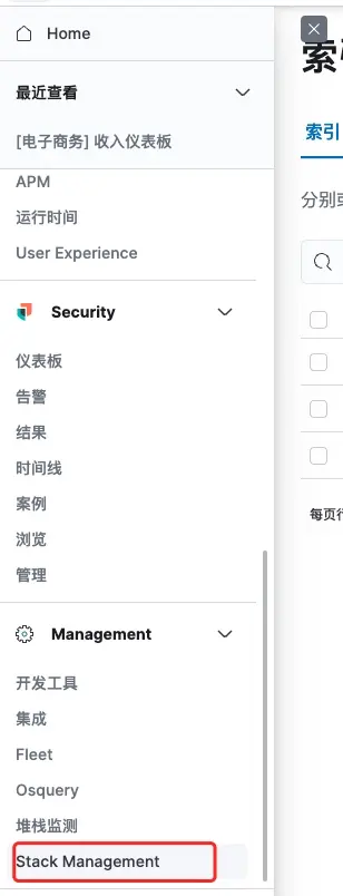 ELK 8.4.3 docker 保姆级安装部署详细步骤-元一软件