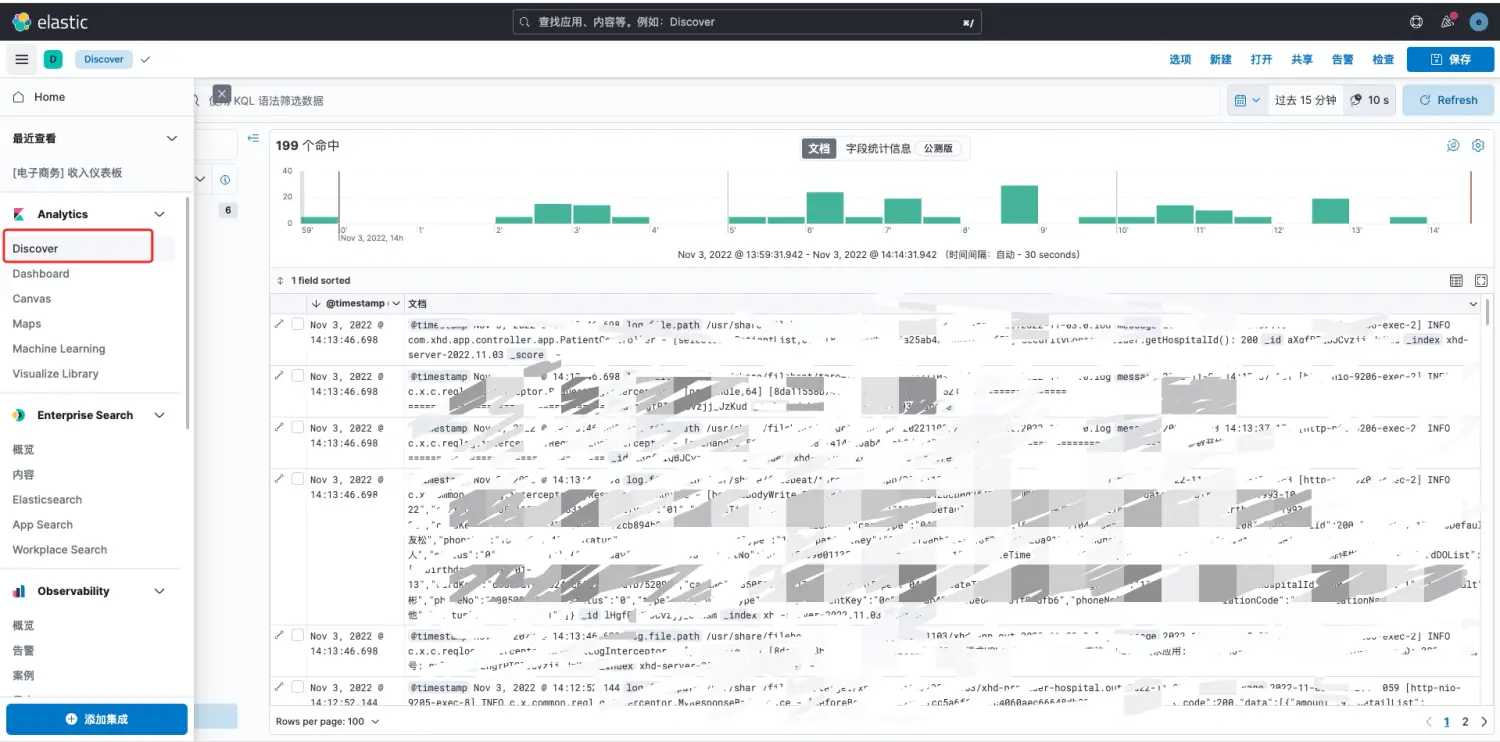 ELK 8.4.3 docker 保姆级安装部署详细步骤-元一软件