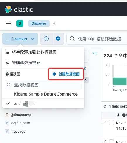 ELK 8.4.3 docker 保姆级安装部署详细步骤-元一软件