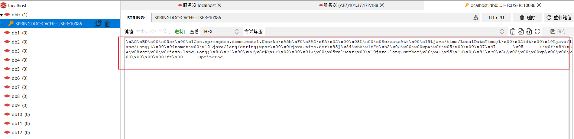 springboot redis cache序列化方式-元一软件