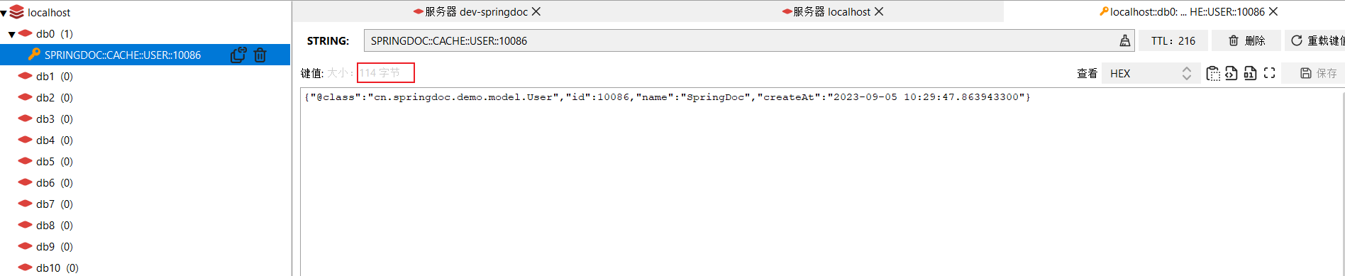 springboot redis cache序列化方式-元一软件