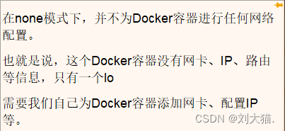 Docker网络-元一软件