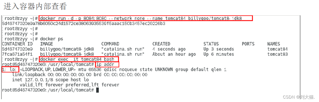 Docker网络-元一软件