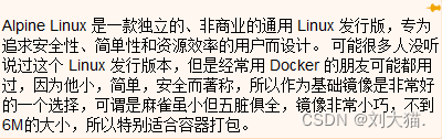 Docker网络-元一软件
