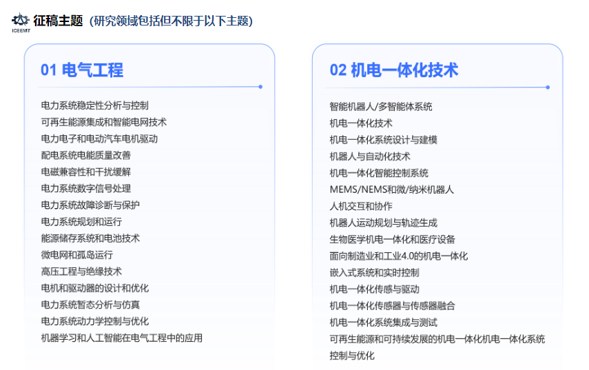 Docker网络-元一软件