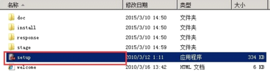 Oracle安装和使用-元一软件