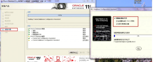 Oracle安装和使用-元一软件