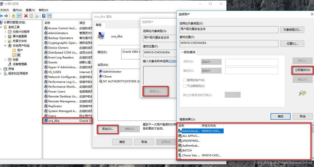 Oracle安装和使用-元一软件