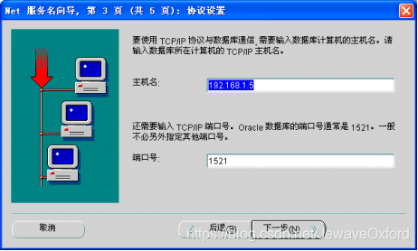 Oracle安装和使用-元一软件
