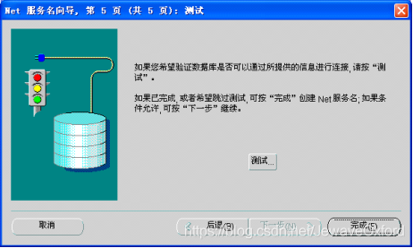Oracle安装和使用-元一软件